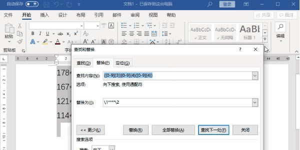 <a href='/office2207/' target='_blank'><u>word</u></a>��ο��ٌ��֙C���g��λ�O�Þ��̖