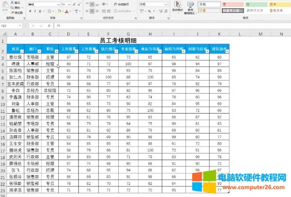 excelθlҲͬvlookup1犸㶨