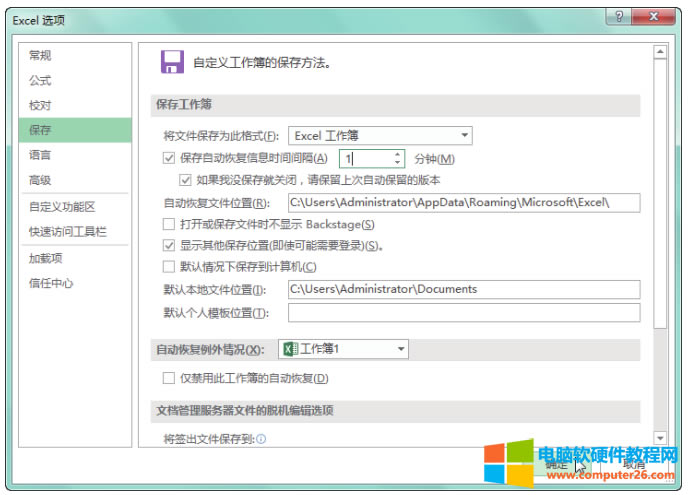 Excel(sh)(j)ԄӱO(sh)÷
