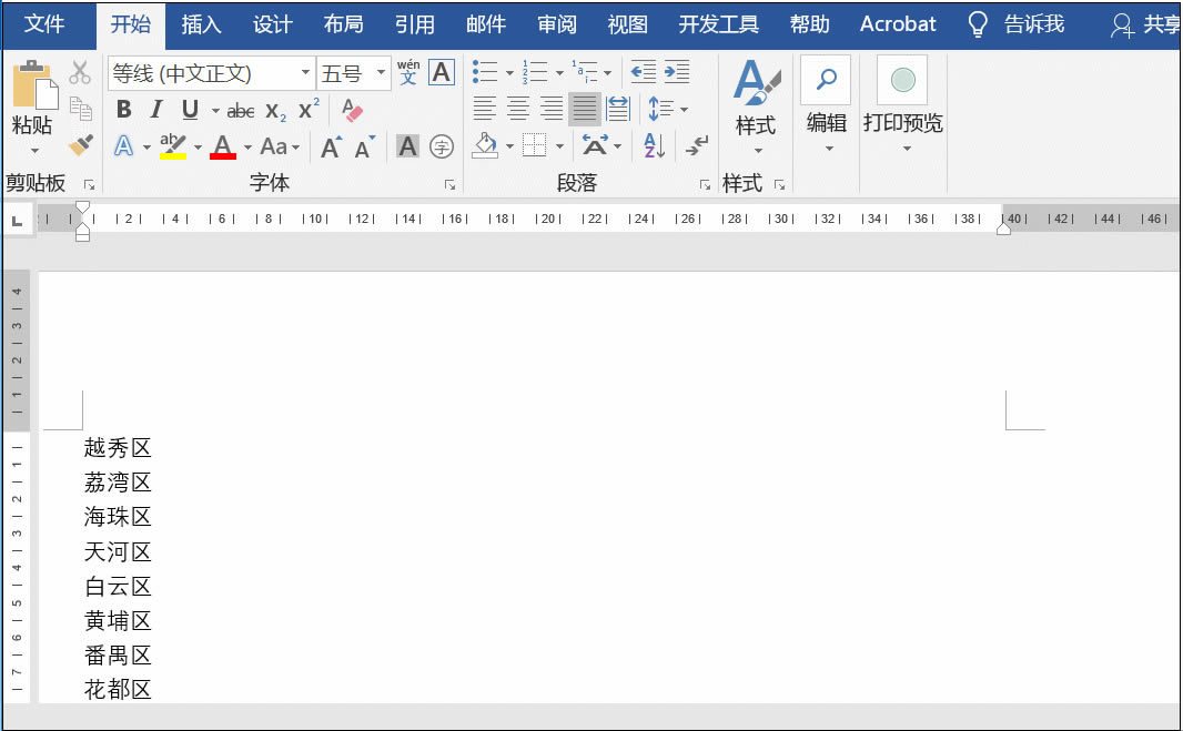 WordЄh(ni)