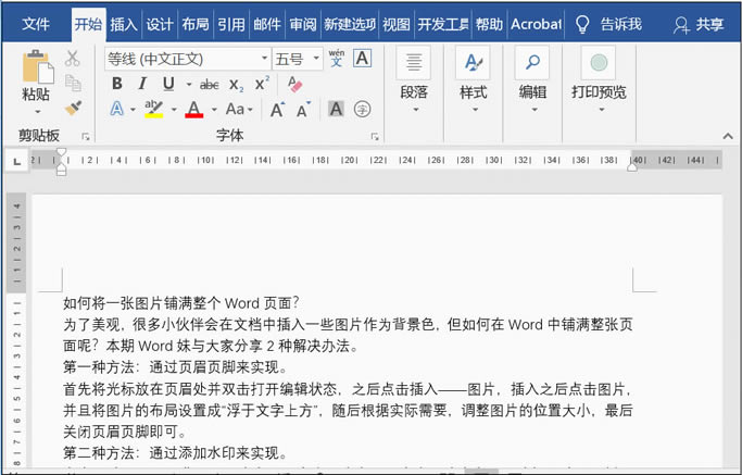 ΌһDƬ䁝M(mn)(g)Word(y)