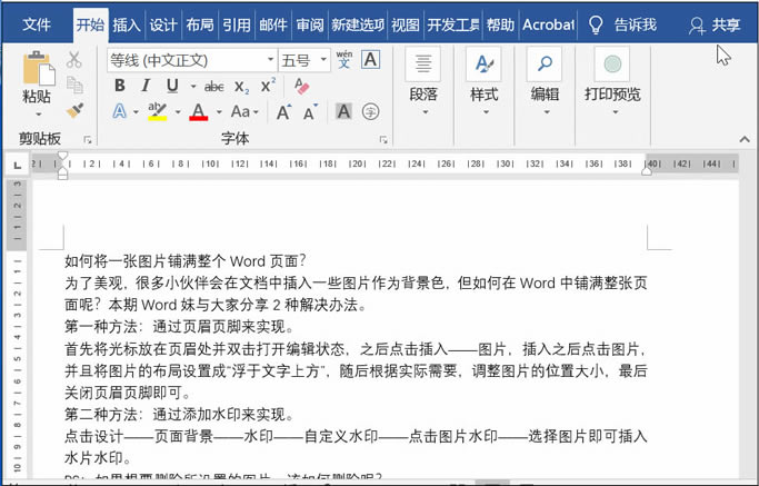 ΌһDƬ䁝M(mn)(g)Word(y)
