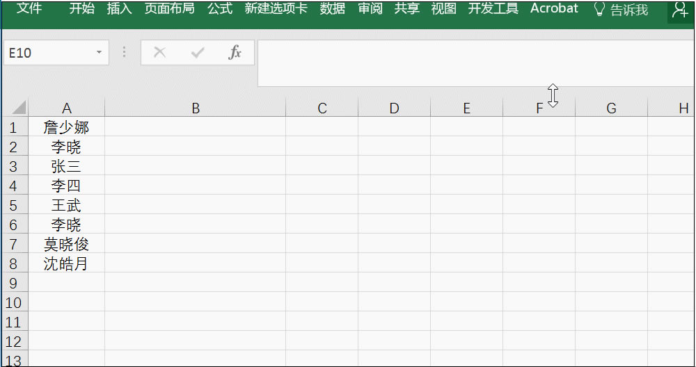 Excel(du)RԪе
