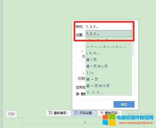 word��_��ô�Ԅ�����