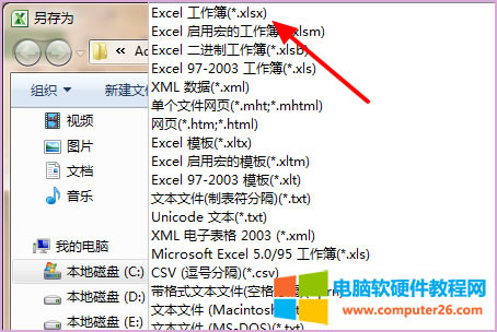 Excel(bo)e(cu)ļĳЩıʽѽ(jng)ģ?yn)ѽ?jng)Sw(sh)