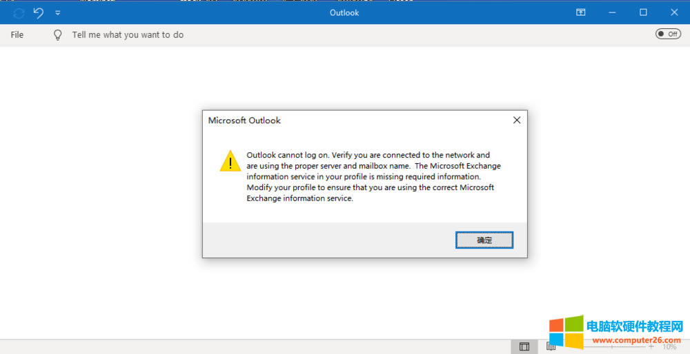 ](Microsoft Outlook 2016)D(bio)հpr(sh)@ʾ“Ҳ(yng)ó”