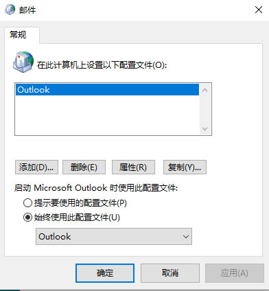Outlook365]Outlook365]䔵(sh)(j)Outlook365]䣬Ȼ߀ԭ]䔵(sh)(j)