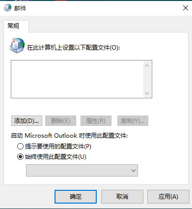 Outlook365]Outlook365]䔵(sh)(j)Outlook365]䣬Ȼ߀ԭ]䔵(sh)(j)
