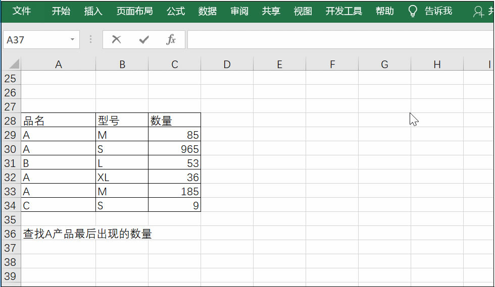 ExcelLOOKUP(sh)ĳa(chn)Ʒһӛ䛔(sh)