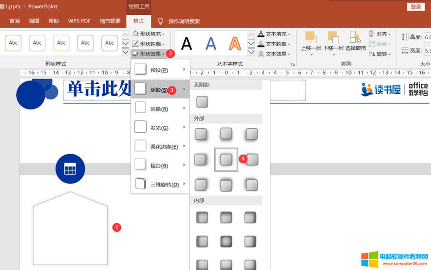 PPT(sh)ʽP(gun)ϵ΄(w)б