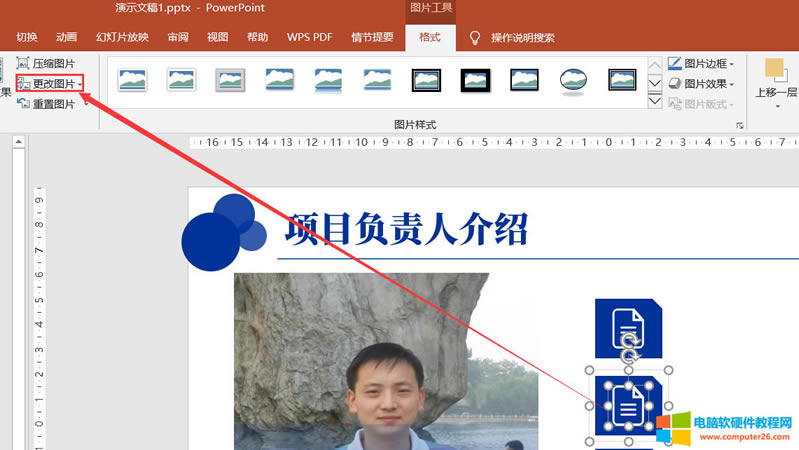 PPT(sh)DĻB(y)