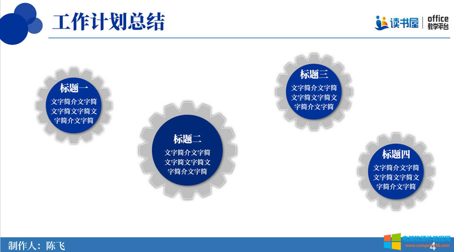 X݆ʽPPTP(gun)ϵ(ni)퓌(sh)̳