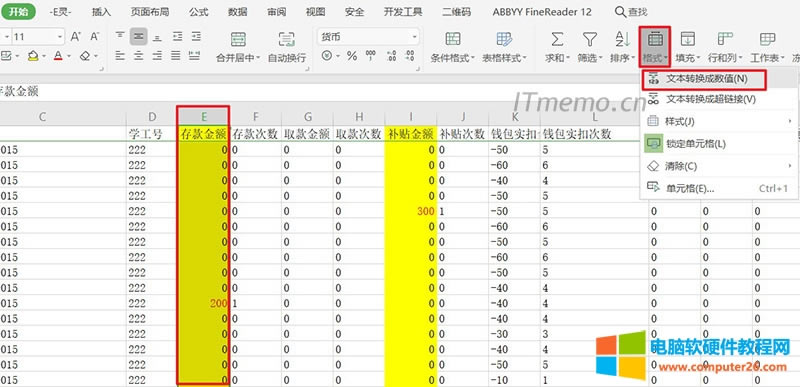 xexcel񔵓лУc_ʼ--ʽ--ıDQ锵ֵ(N)ɡ