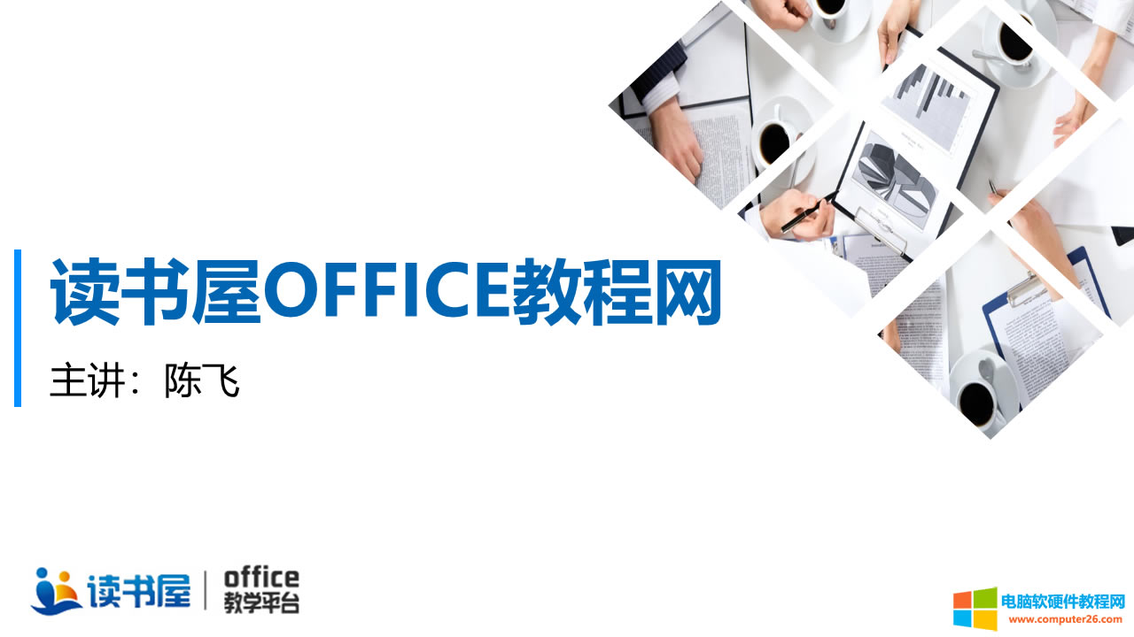 PPT̳̣1-