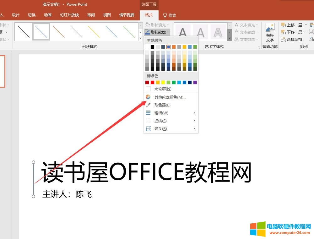 PPT̳̣1-