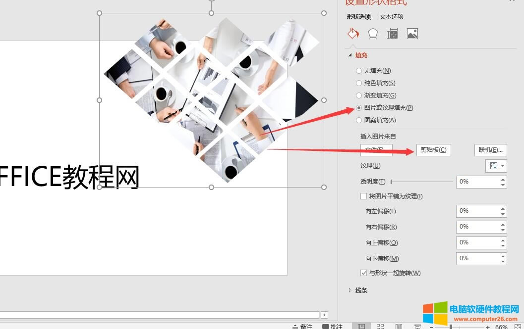 PPT̳̣1-