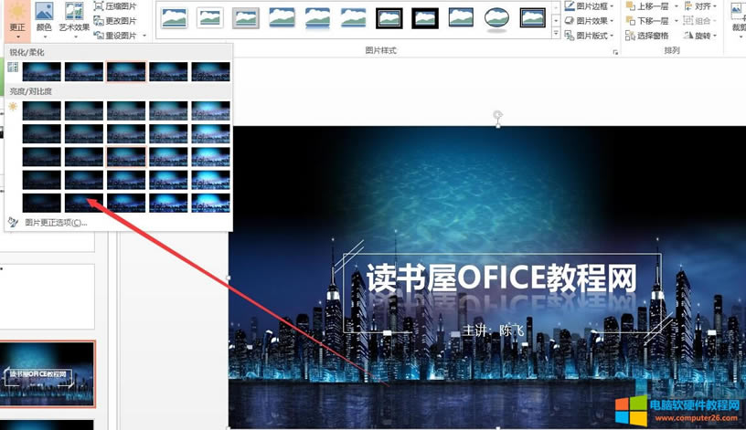 PPT2016һ퓌̳