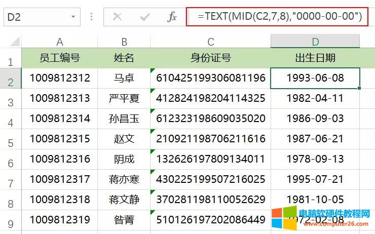 ExcelMID(sh)ȡ