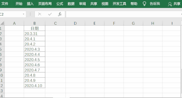 Excel����Ҏ�t�����ڸ�ʽ�D�QҎ����ʽ �ɷN����