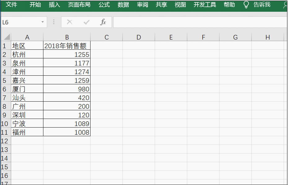 Excel(f)D
