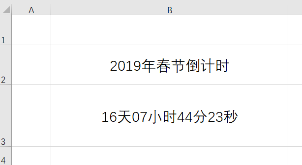 ExcelDATE2019괺(ji)Ӌr