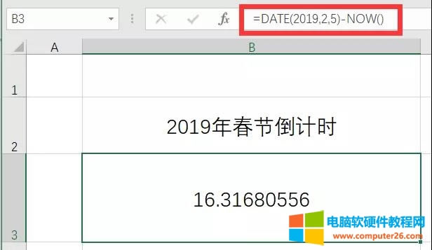 ExcelDATE2019괺(ji)Ӌr