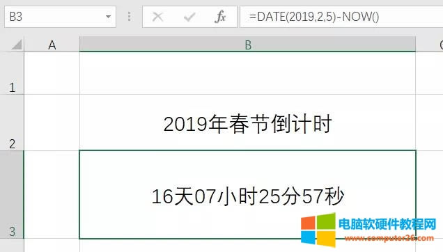 ExcelDATE2019괺(ji)Ӌr