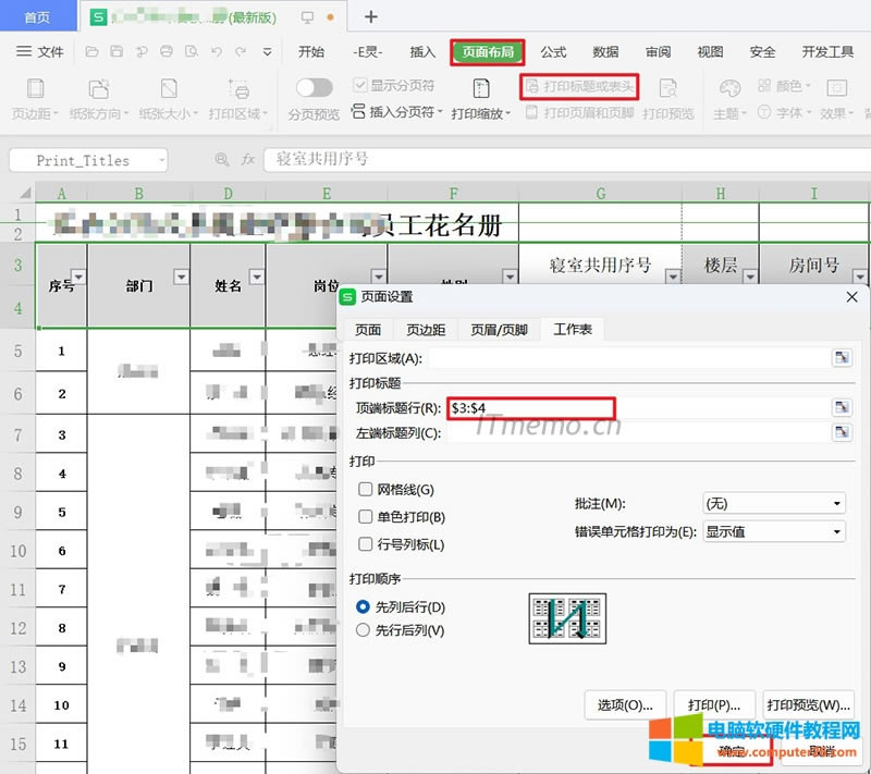 c(din)(y)沼--ӡ(bio)}^--ӡ(bio)}--(j)Լxǣ픶˘(bio)}л˘(bio)}У@x픶˘(bio)}$3:$4Ҳǣк͵(bio)}Уc(din)_