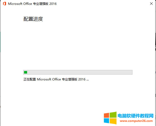office2016 _@ʾôQ