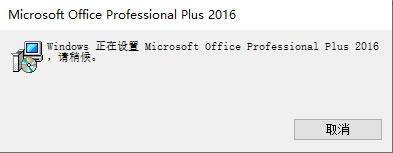 office2016 _@ʾôQ