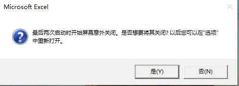 office2016 _@ʾãôQ