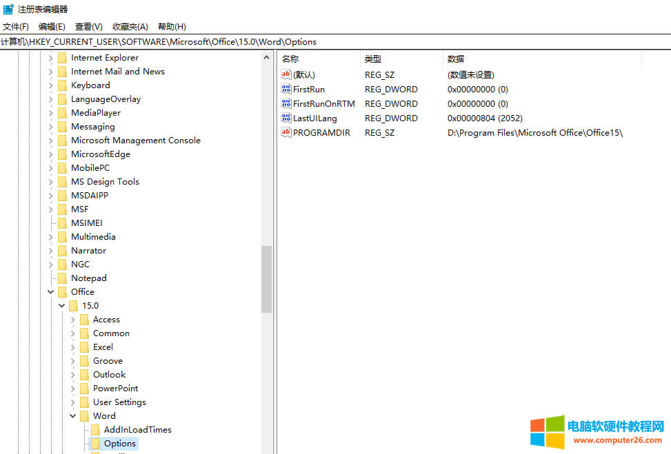 office2016 _@ʾôQ