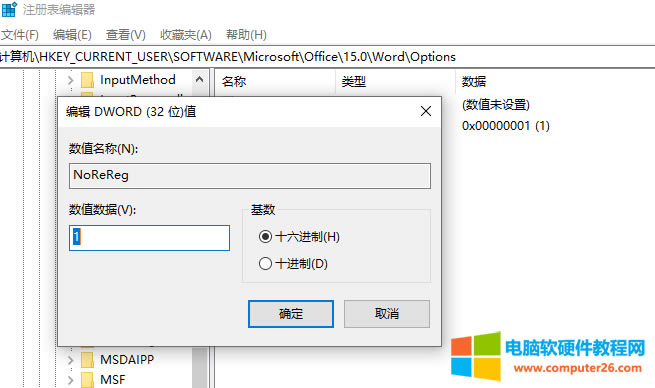 office2016 _@ʾôQ