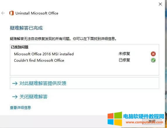 office2016 _@ʾãôQ