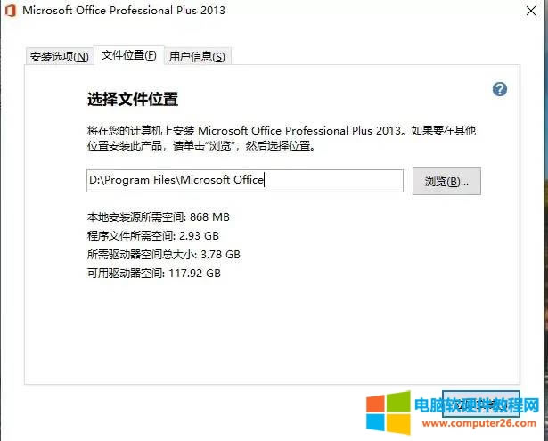 office2016 _@ʾôQ