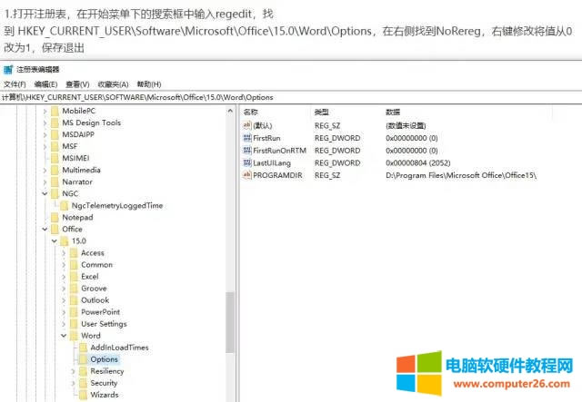 office2016 _@ʾôQ