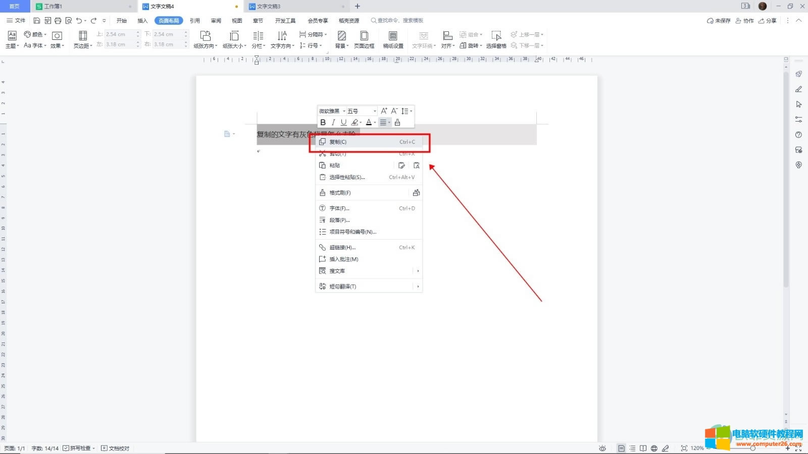 ��X�Џ�(f��)�Ƶ������л�ɫ������ôȥ��