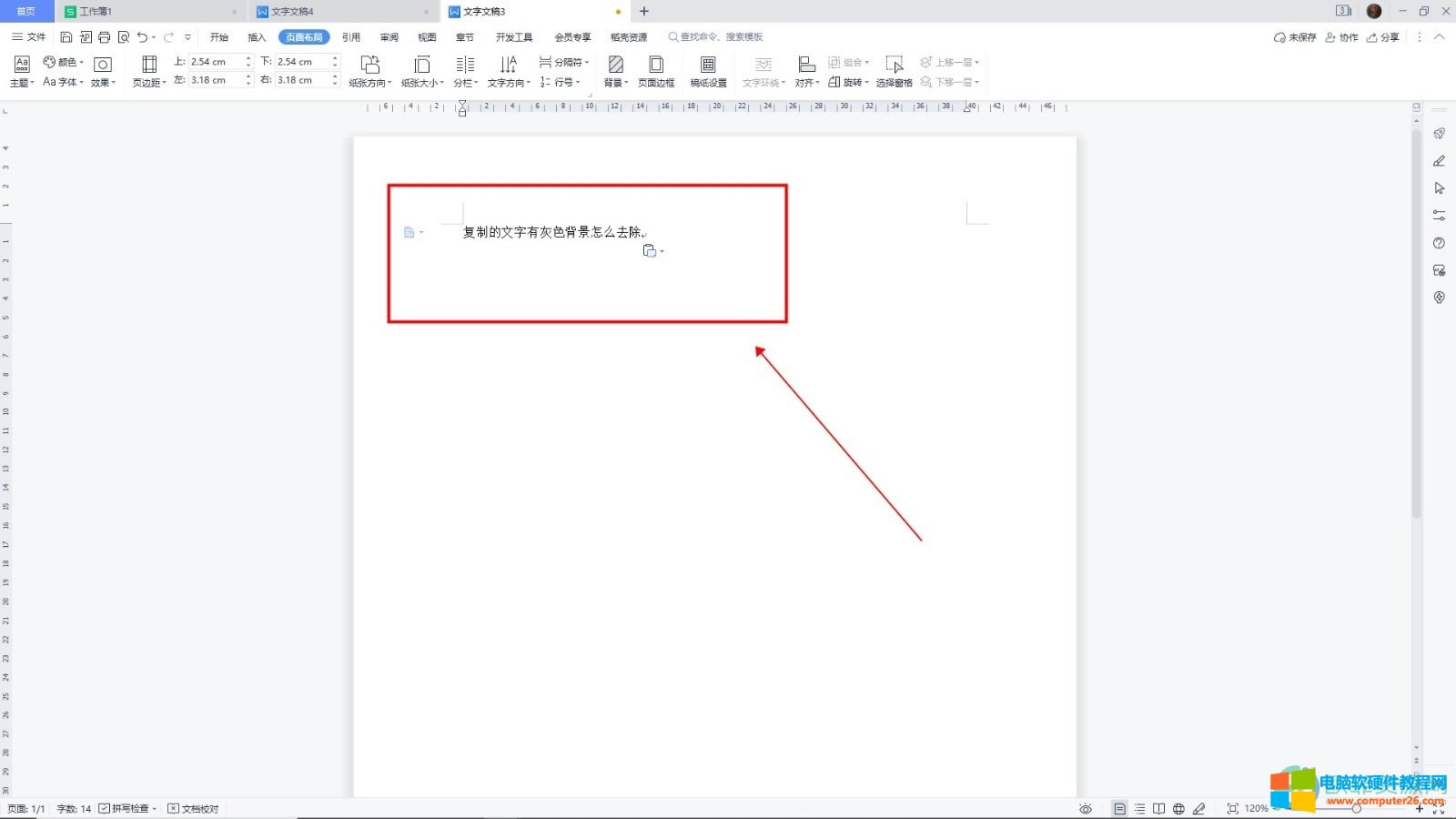 ��X�Џ�(f��)�Ƶ������л�ɫ������ôȥ��