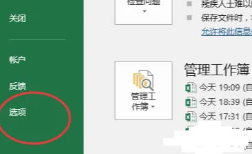 Excel(sh)(j)͸ҕֶιߙڲҊôk?νQ?