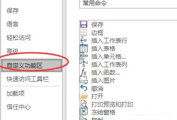 Excel(sh)(j)͸ҕֶιߙڲҊôk?νQ?
