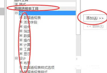 Excel(sh)(j)͸ҕֶιߙڲҊôk?νQ?