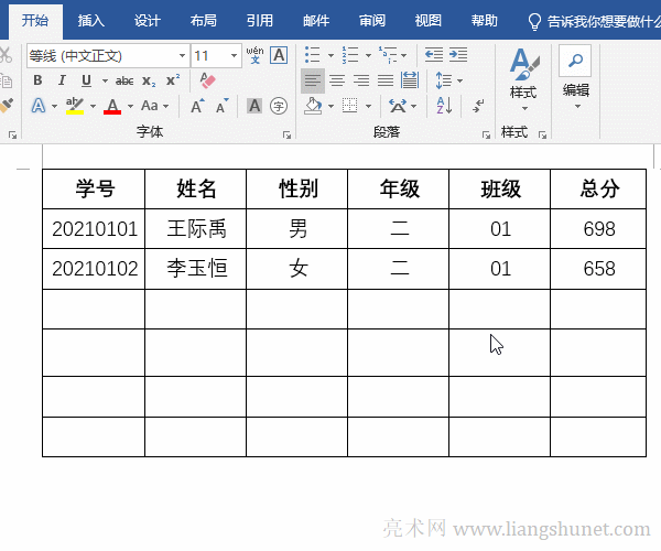 Word�ϲ���Ԫ�������ʧ