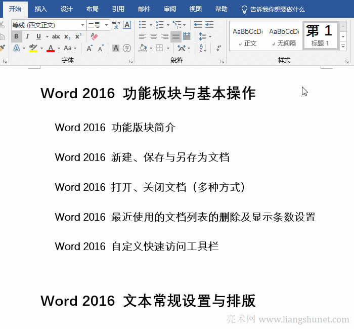 Word}༉̖¾̖̖