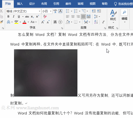 Wordxж(g)DƬ