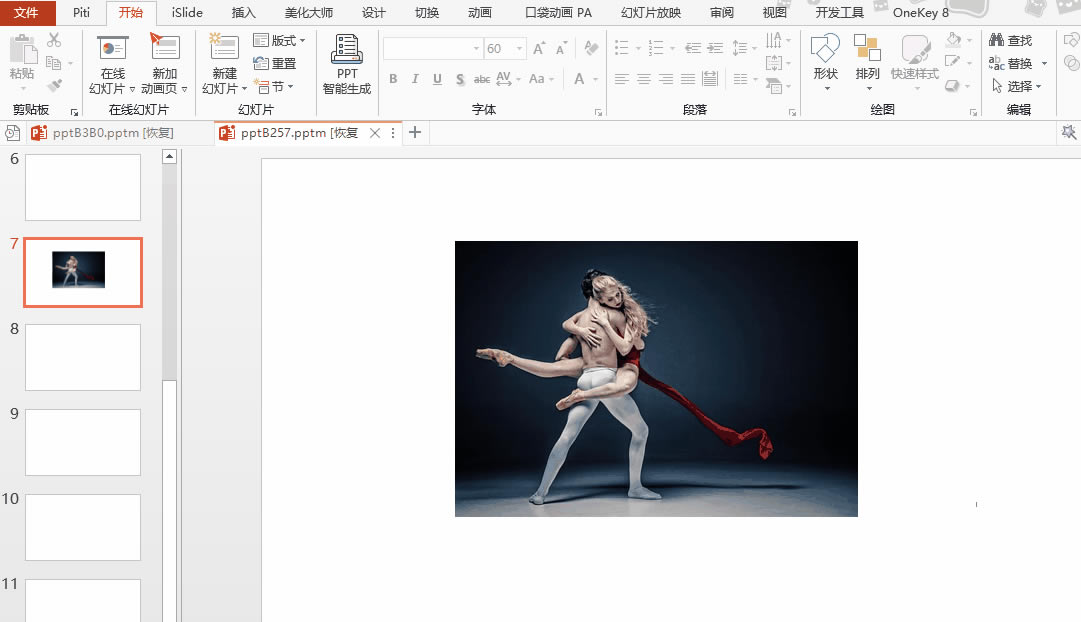 PPT�DƬһ�Iȥ����