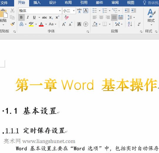 WordüO(sh)