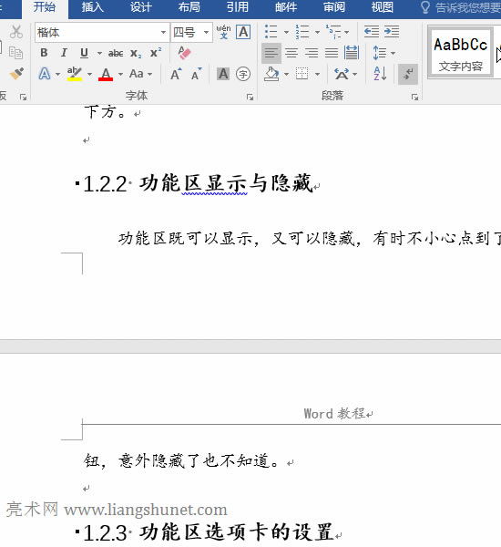 Word_O(sh)