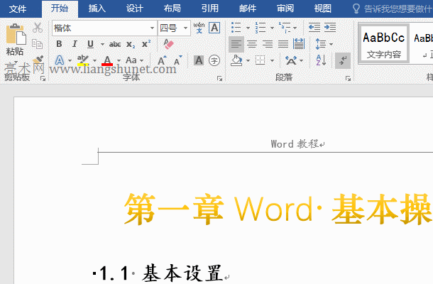 Word攵(sh)ż(sh)üͬ