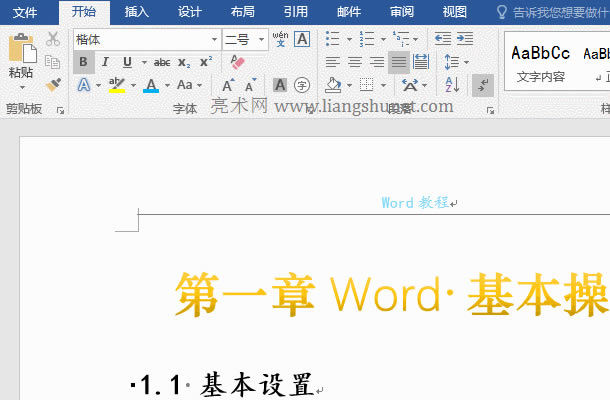 Wordżüͬ퓴aBm(x)