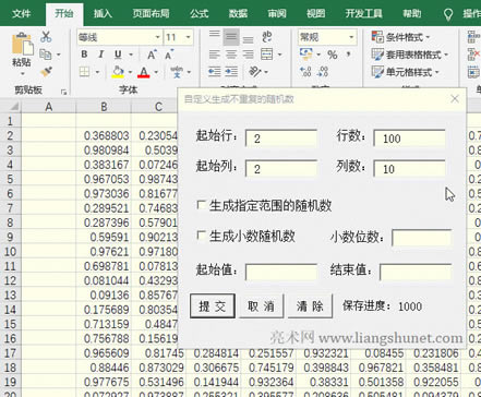 Excel��VBA���ɱ����λС��(sh��)�Ĳ��؏�(f��)���S�C(j��)��(sh��)